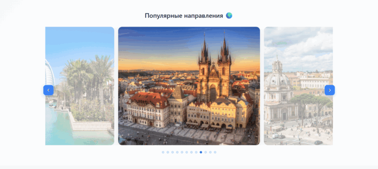 Галерея-карусель со слайдером на OwlCarousel2 и FancyBox